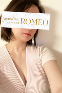 ROMEO (アロマスパロメオ) 仲村まお