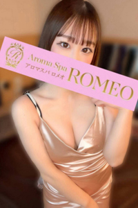 ROMEO (アロマスパロメオ) 柚木すい
