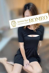 ROMEO (アロマスパロメオ) 長谷川なつみ