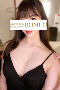 ROMEO (アロマスパロメオ) 高梨みき