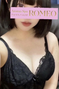 ROMEO (アロマスパロメオ) 宮沢ちひろ