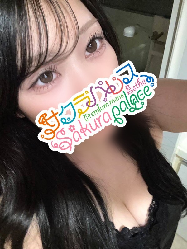 サクラパレス るな