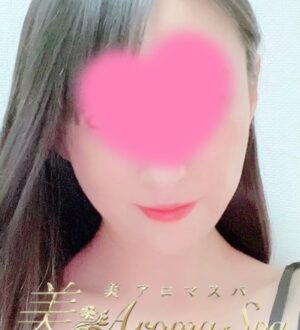 美アロマスパ れいか