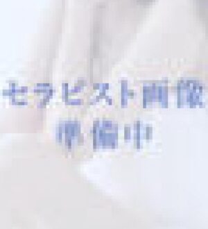 麗しいマダム 鶯谷 右京れみ