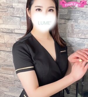 LUME SPA (ルメスパ) 桜田こころ
