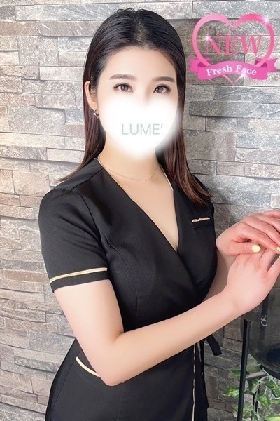LUME SPA (ルメスパ) 桜田こころ