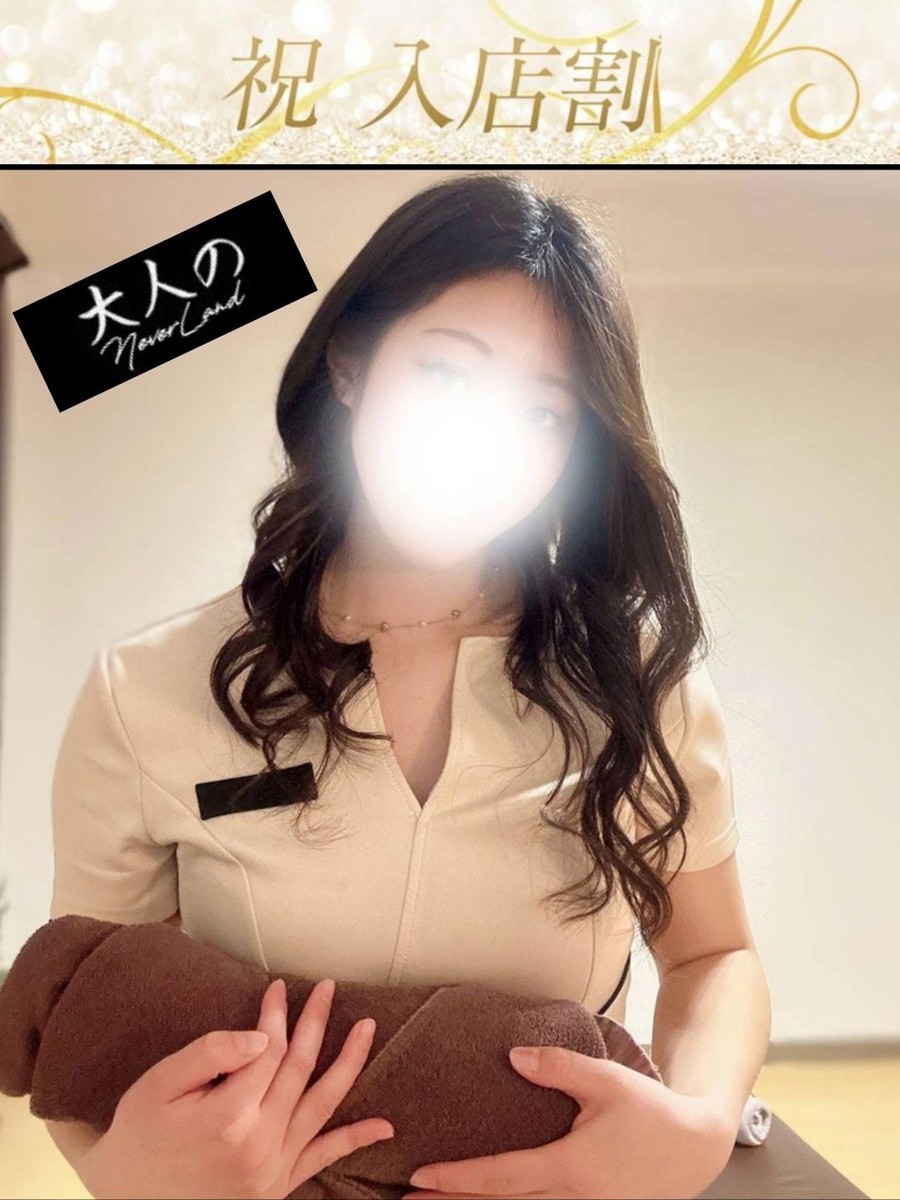 大人のNEVERLAND まりん