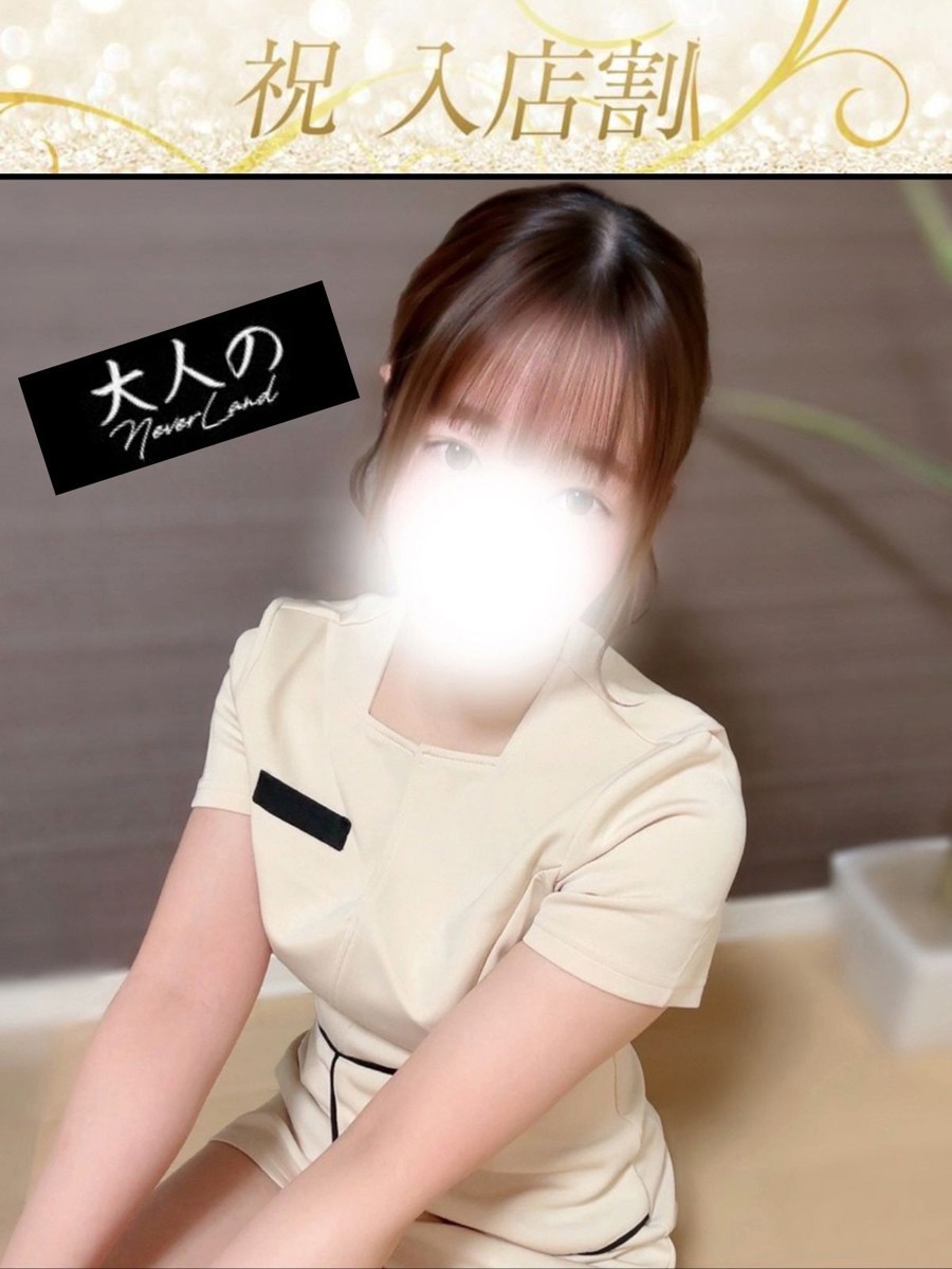 大人のNEVERLAND はな