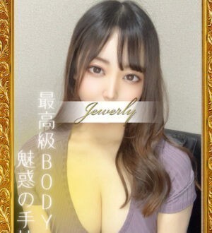 JEWELRY 荻窪 (ジュエリー) 月島ましろ