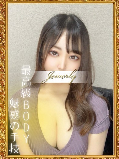 JEWELRY 荻窪 (ジュエリー) 月島ましろ