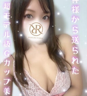 R SELACTION (アールセレクション) ゆめ