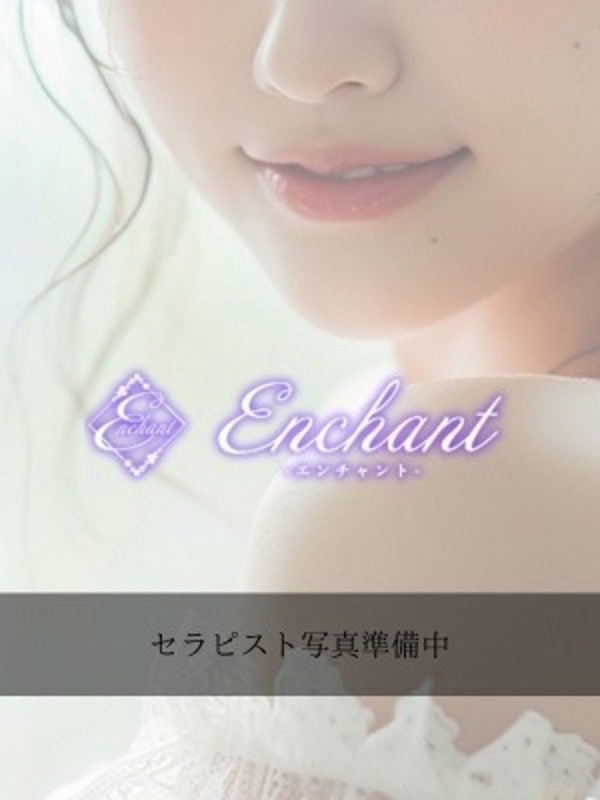 enchant (エンチャント) 雫ノ瀬えりか
