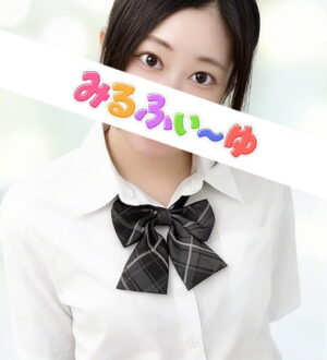 みるふぃーゆ 秋山かんな