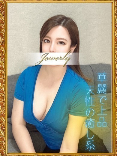 JEWELRY 荻窪 (ジュエリー) 天宮ゆり