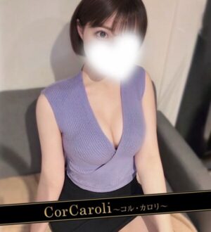 Cor Caroli (コルカロリ) 水城じゅり