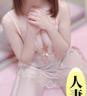 人妻ファンタジー 吉高ひな