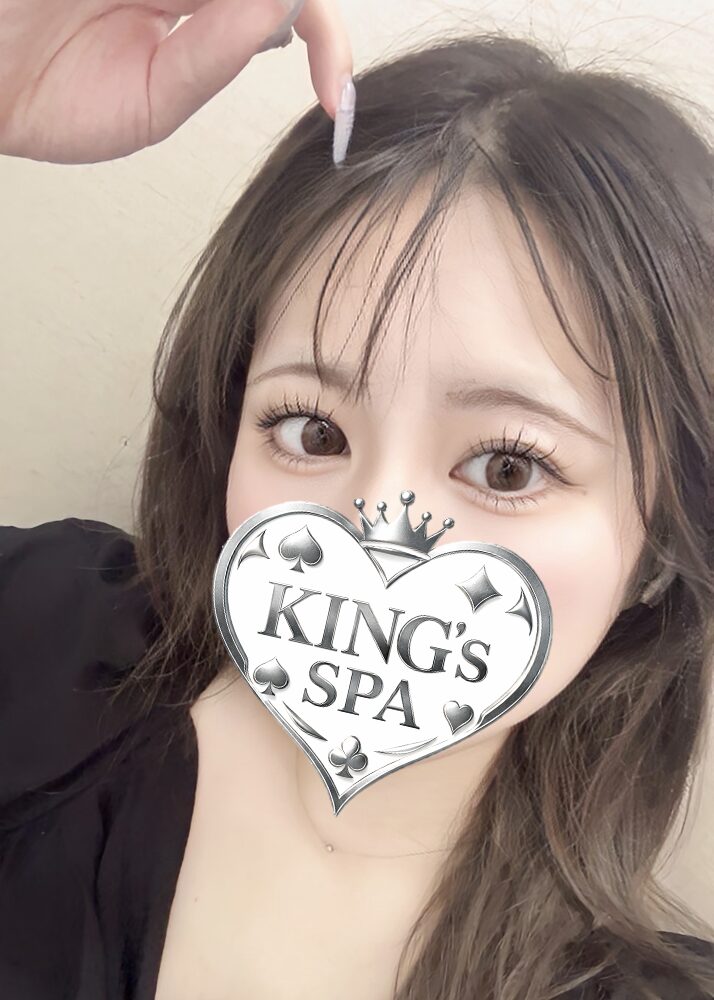 KING’s SPA (キングスパ) くるみん