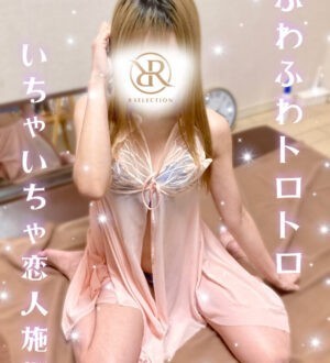 R SELACTION (アールセレクション) みお