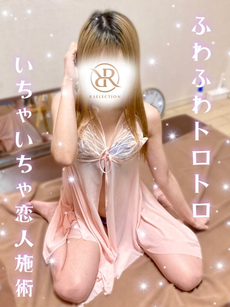 R SELACTION (アールセレクション) みお