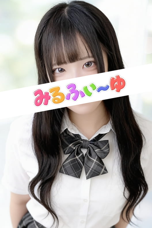 みるふぃーゆ 山﨑かえで