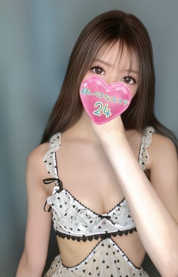 超レベチなエステ24 七瀬める