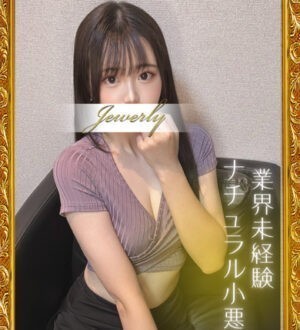 JEWELRY 荻窪 (ジュエリー) 森ぴの