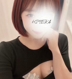 SPA Secret House (スパシークレットハウス) ひめか