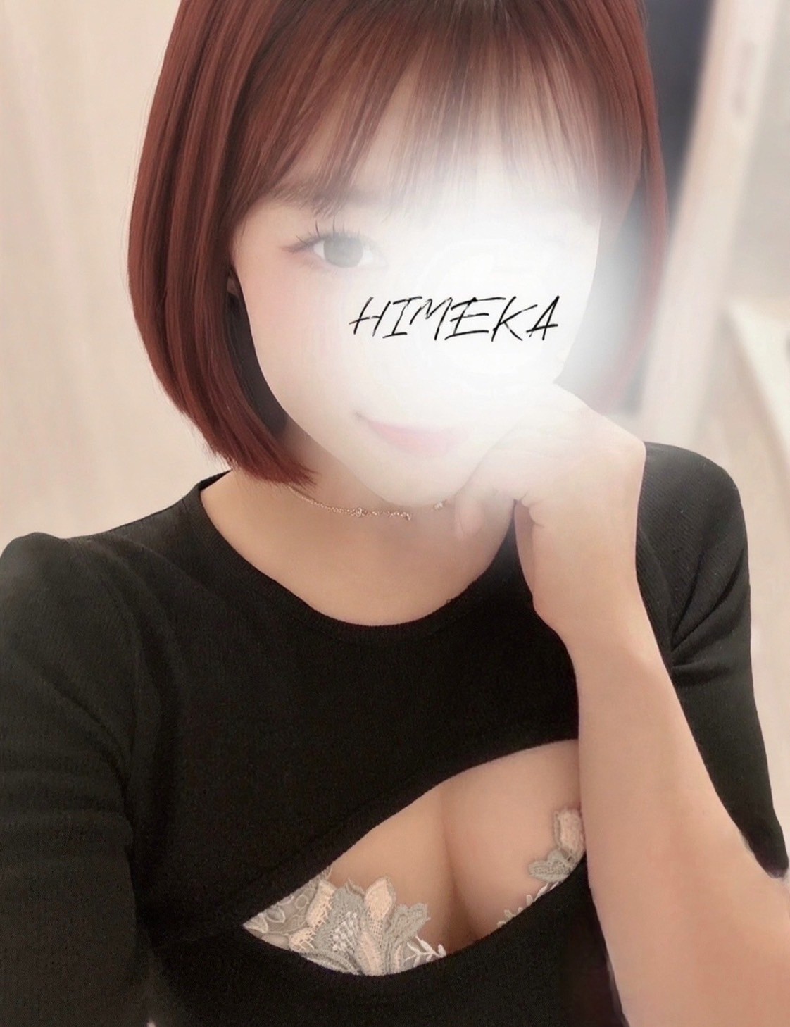 SPA Secret House (スパシークレットハウス) ひめか