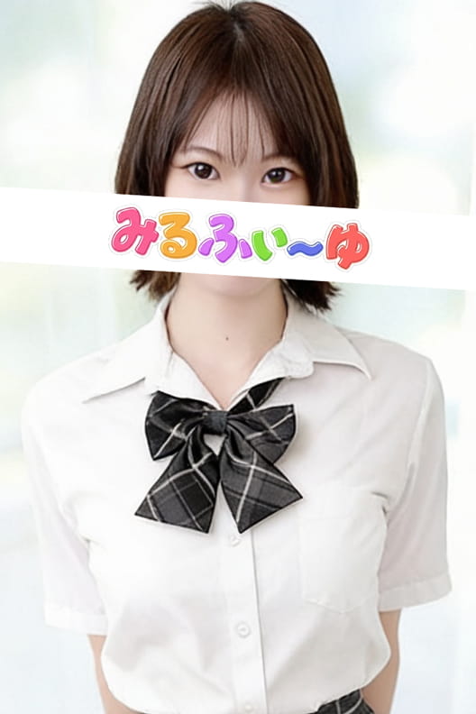 みるふぃーゆ 月島ことり