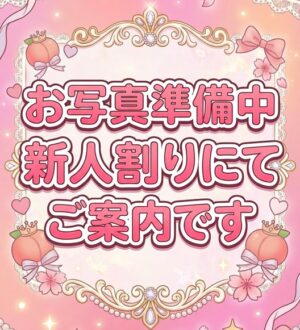 MOMOSPA 池袋 (モモスパ) 豊田れいな