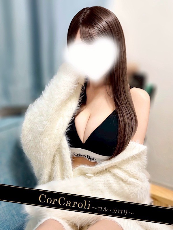 Cor Caroli (コルカロリ) 神楽ふうか