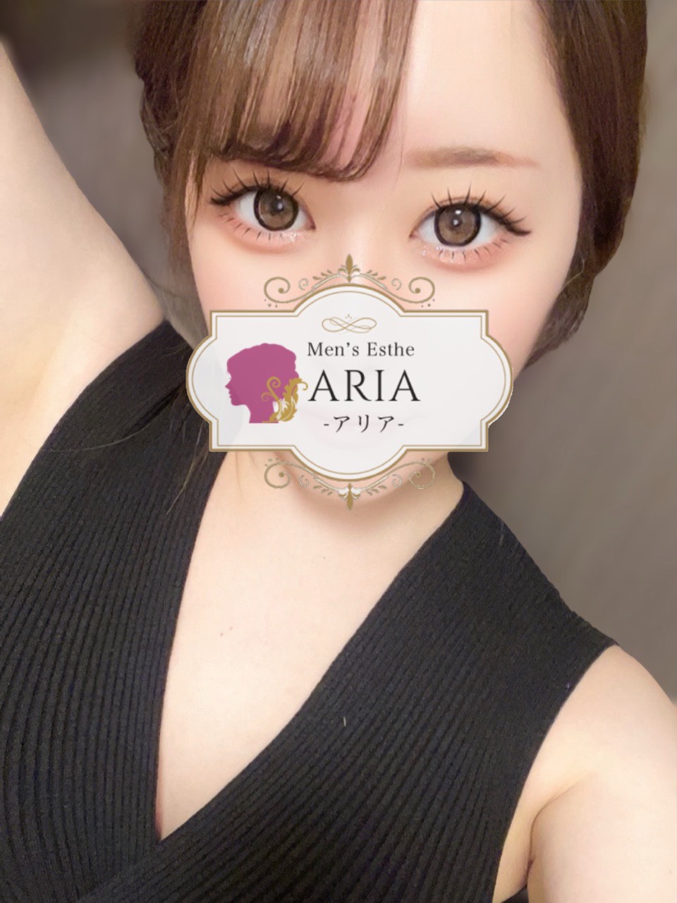 ARIA 麻布十番・品川 (アリア) 星乃うさぎ