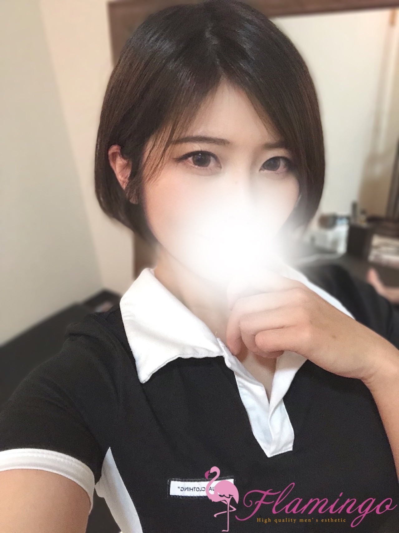 Flamingo (フラミンゴ) 氷室しずく