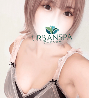 UrbanSpa (アーバンスパ) くろえ