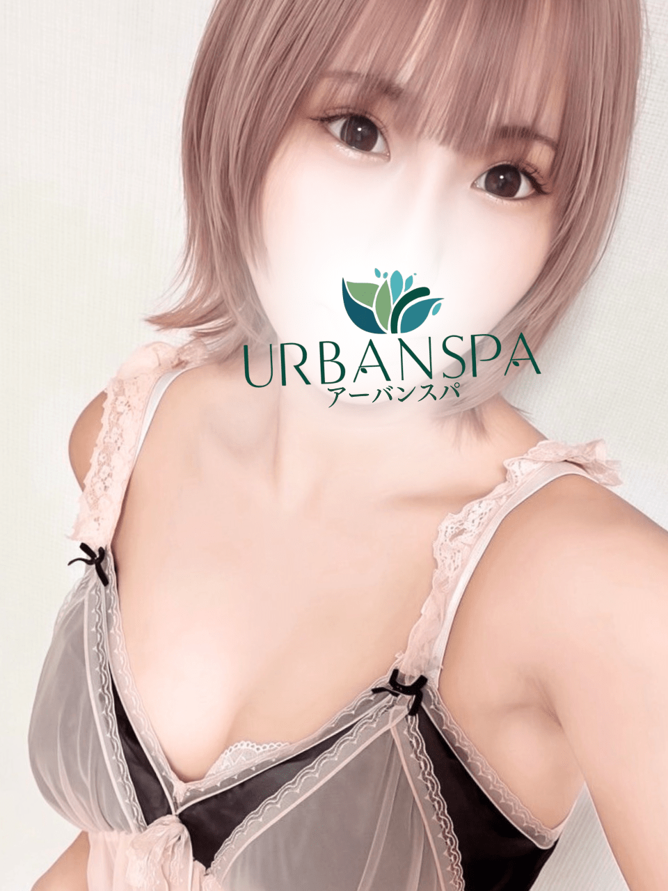 UrbanSpa (アーバンスパ) くろえ