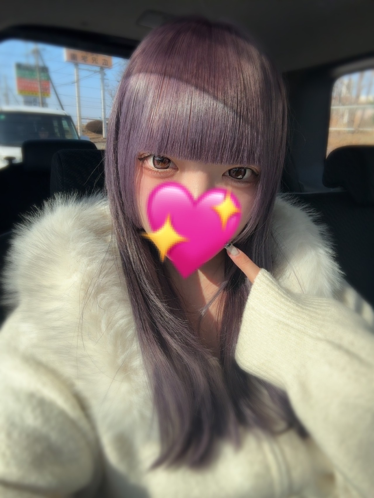 Aroma Erection (アロマイレクション) あむ