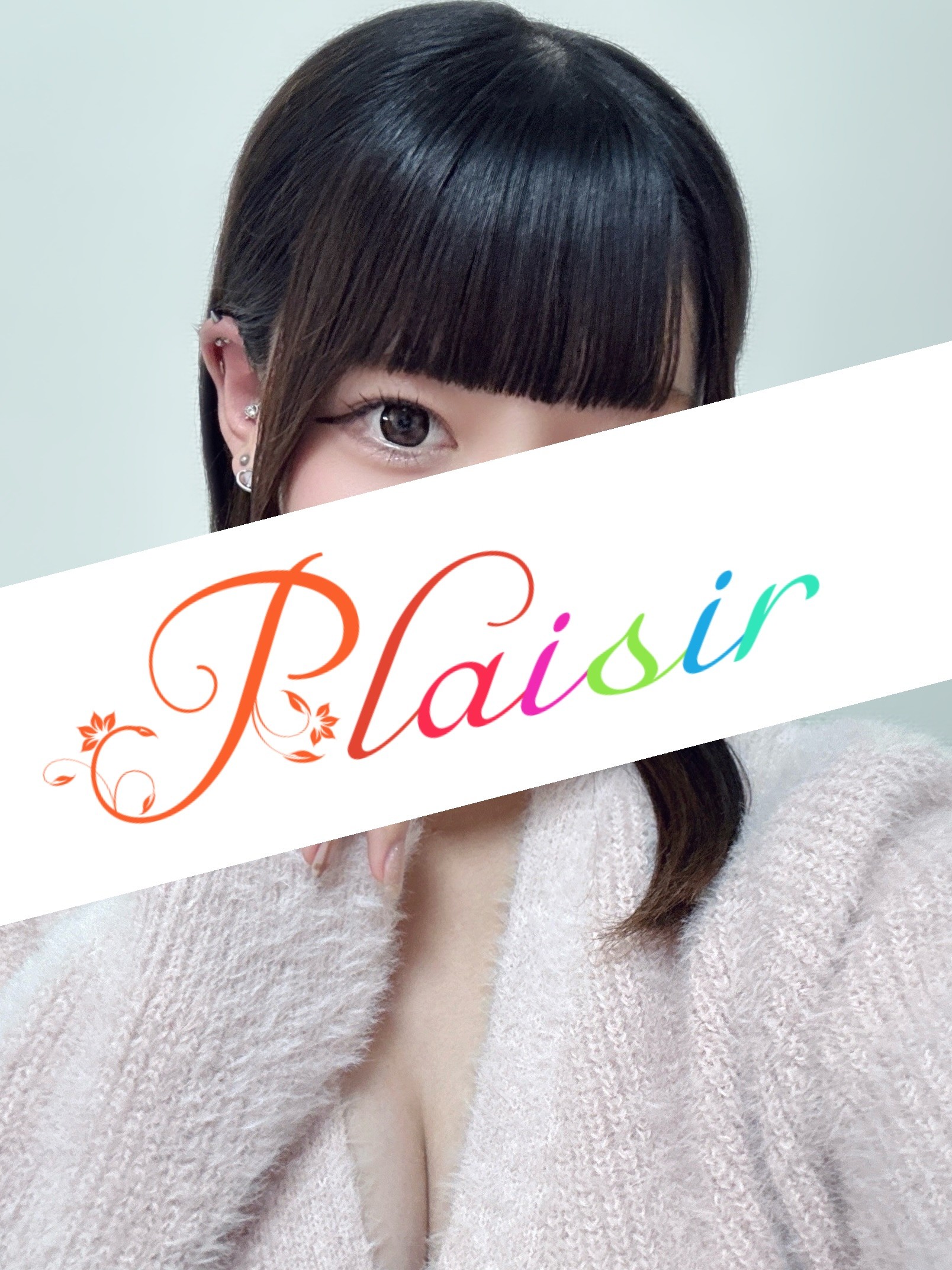 Plaisir 町田 (プレジール) るる