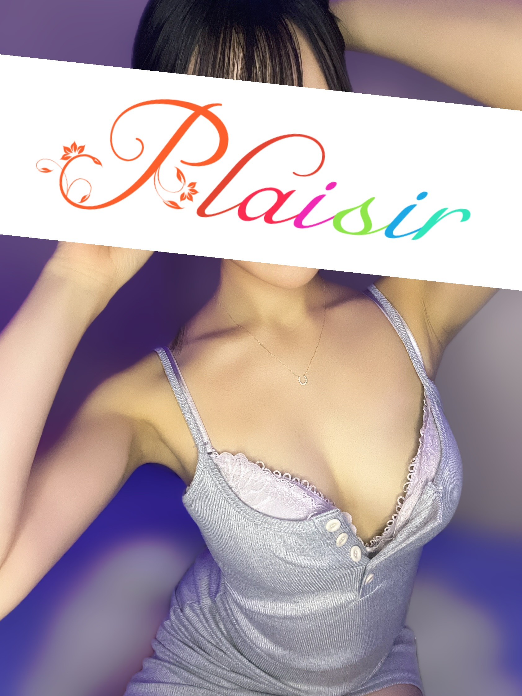 Plaisir 町田 (プレジール) みおり