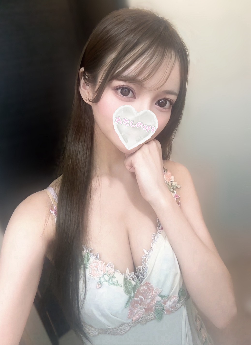 わたしのspa 星宮あむ