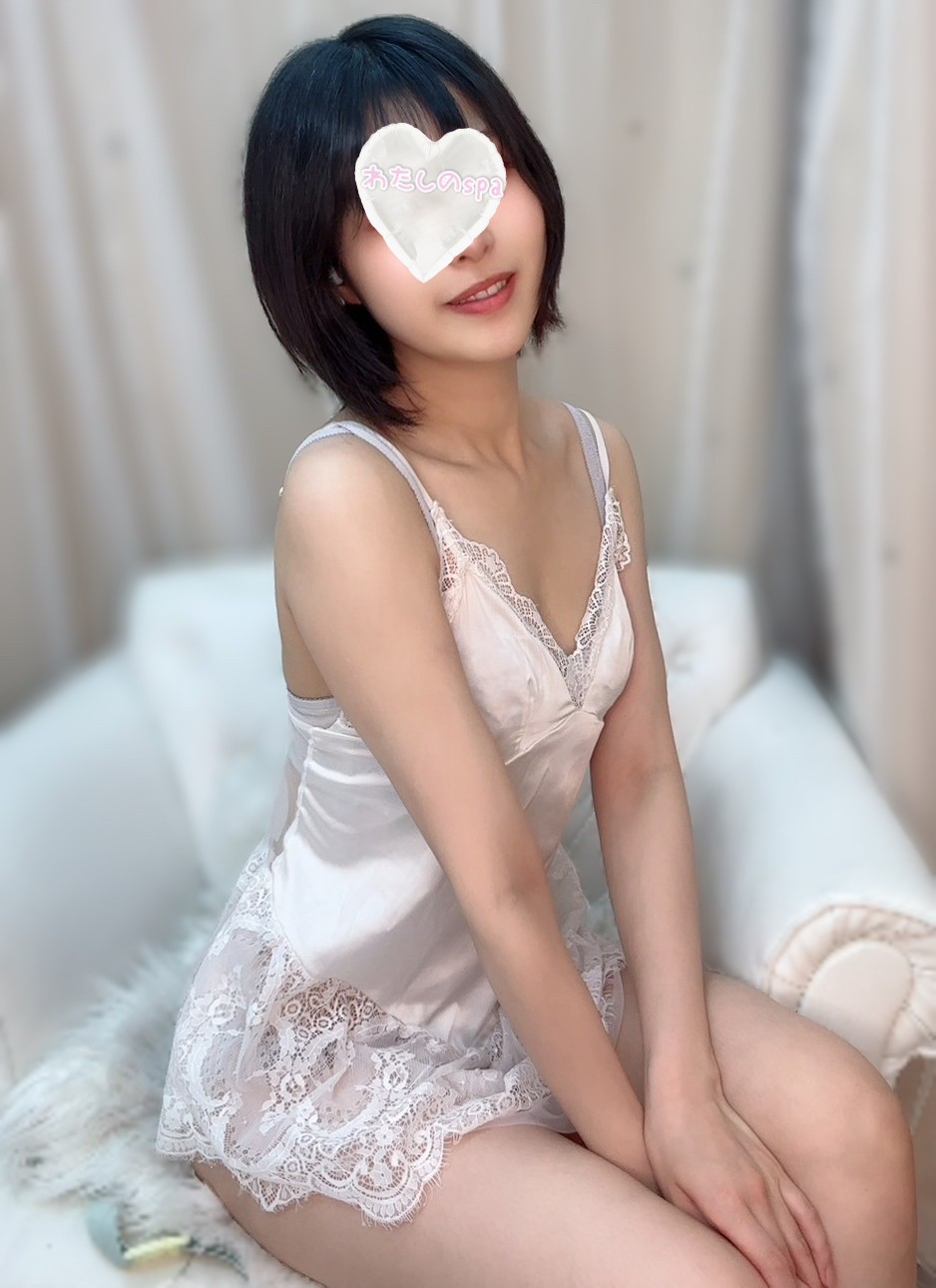 わたしのspa 葉月らい