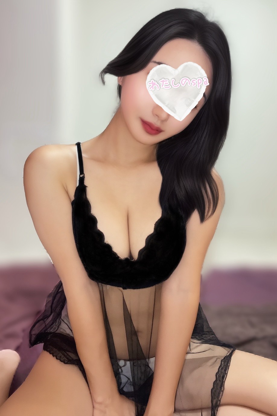 わたしのspa 水島わかな