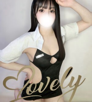 ラブリー しおん