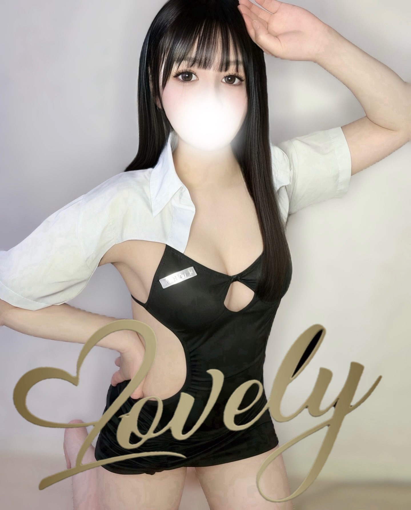 ラブリー しおん