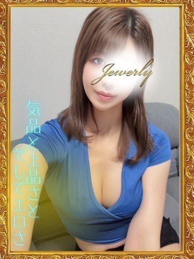 JEWELRY 荻窪 (ジュエリー) 長浜ゆいな