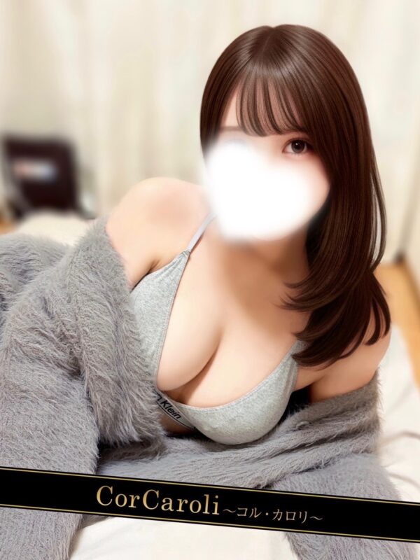 Cor Caroli (コルカロリ) 北林みおん