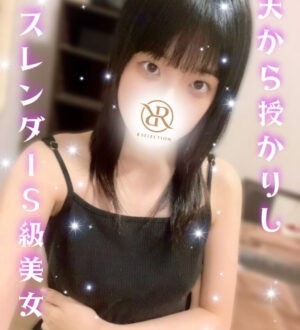 R SELACTION (アールセレクション) いろは