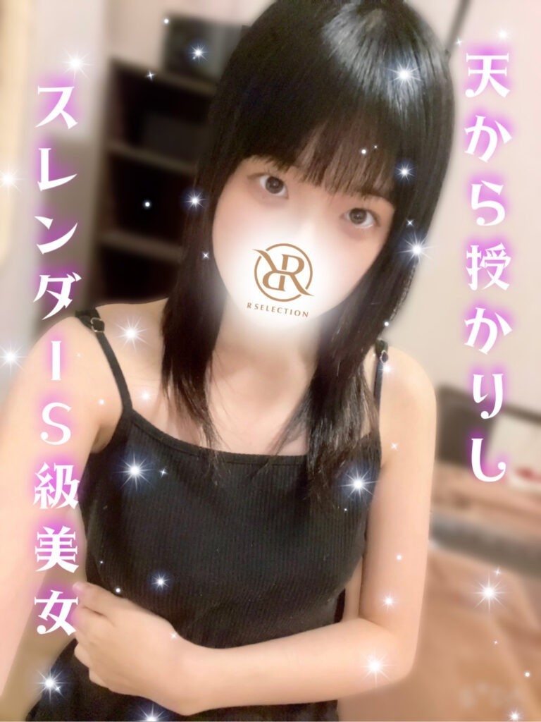 R SELACTION (アールセレクション) いろは