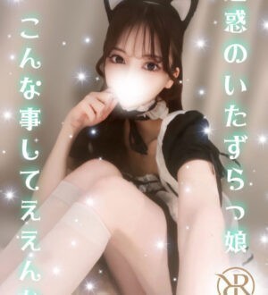 R SELACTION (アールセレクション) りょう