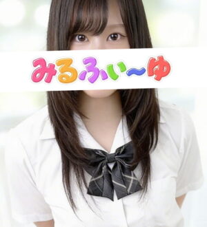 みるふぃーゆ 西まりあ