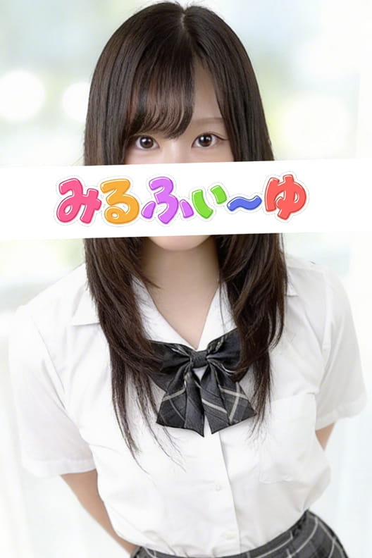 みるふぃーゆ 西まりあ